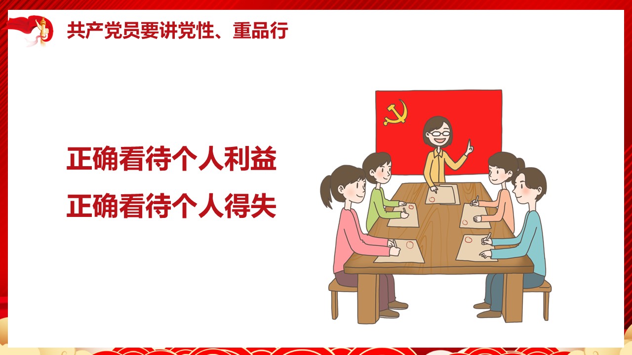 幻灯片6.JPG