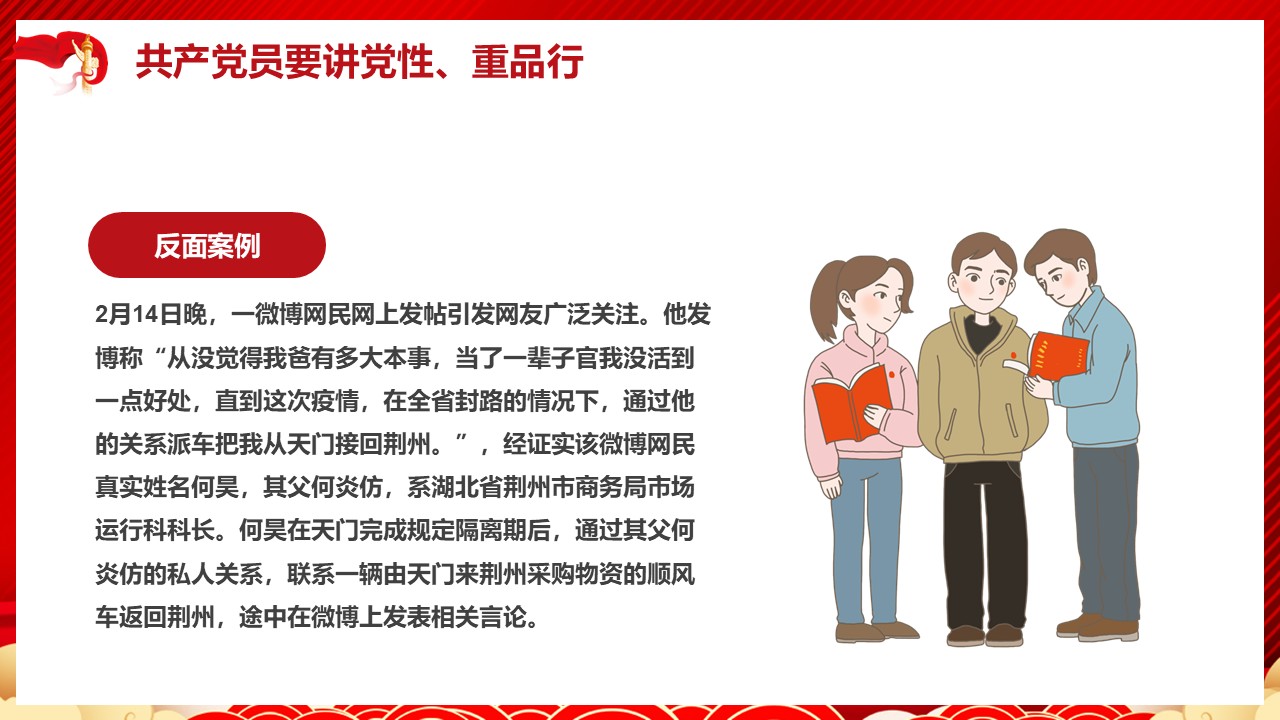 幻灯片7.JPG