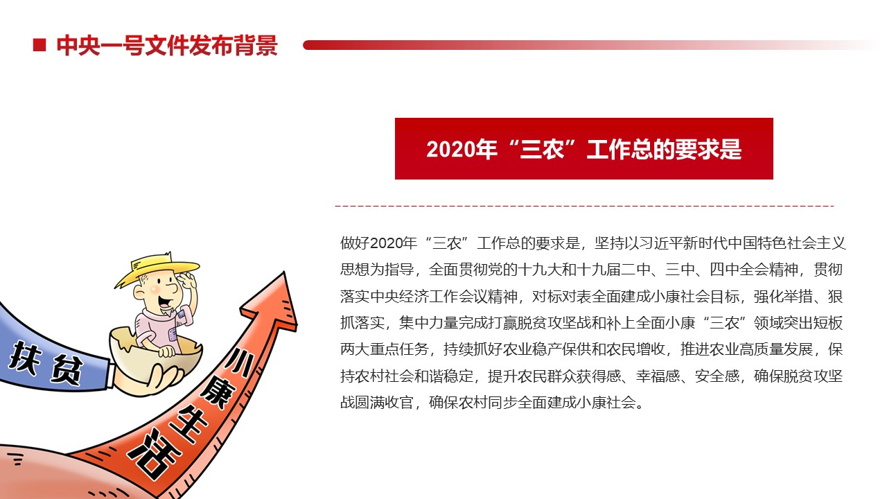 幻灯片4.JPG