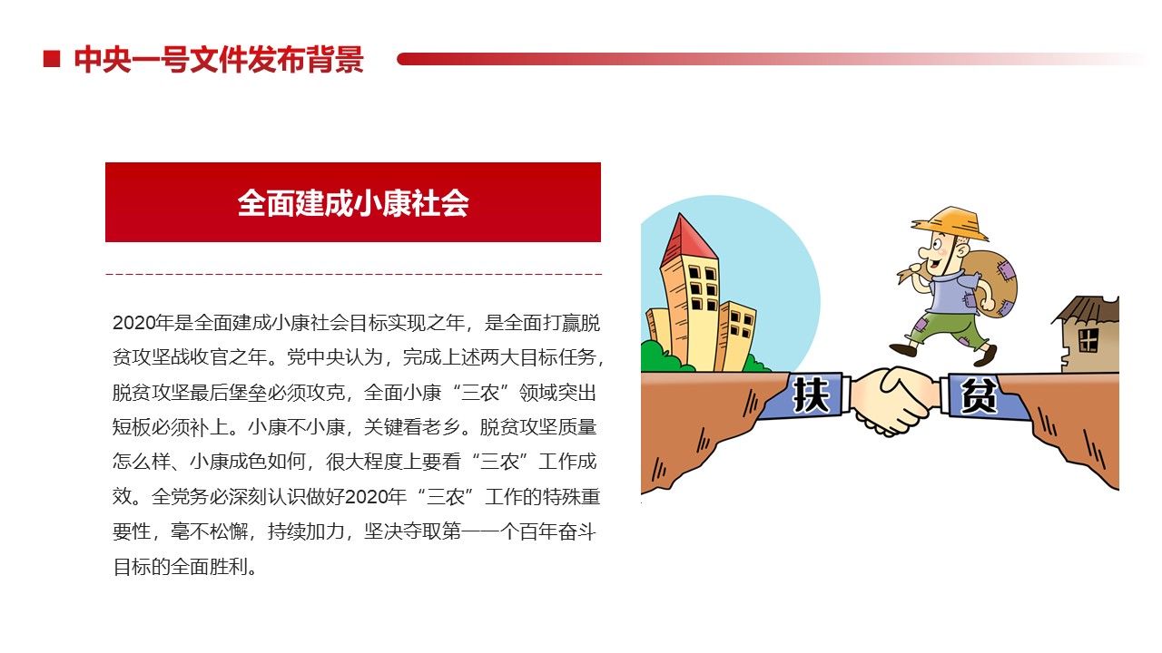 幻灯片5.JPG