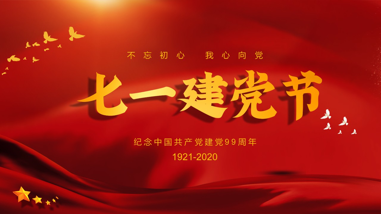 幻灯片1.JPG