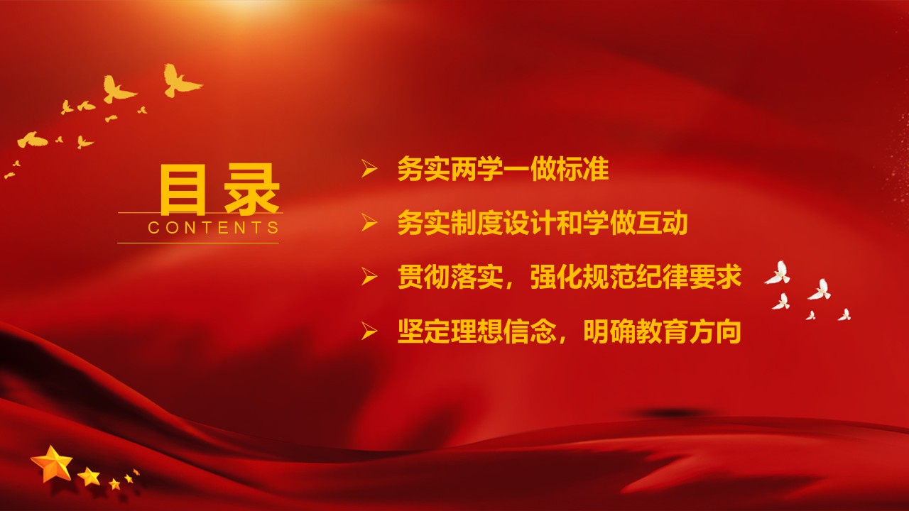 幻灯片2.JPG