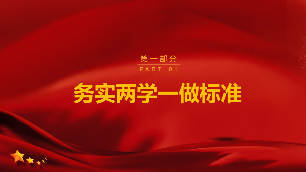 幻灯片3.JPG
