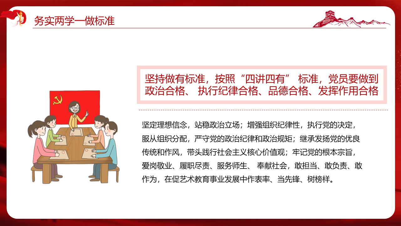 幻灯片5.JPG