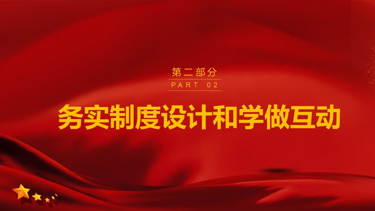 幻灯片6.JPG