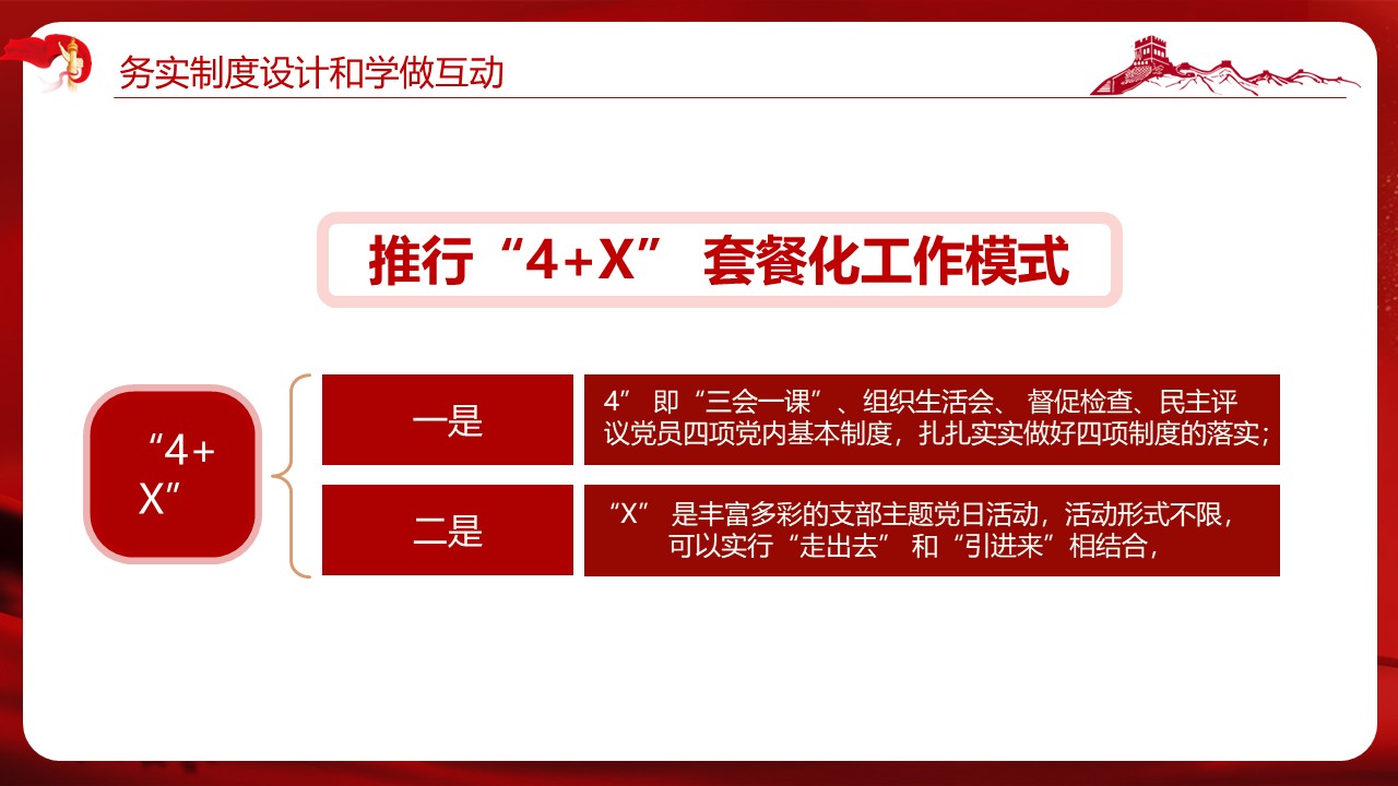 幻灯片7.JPG