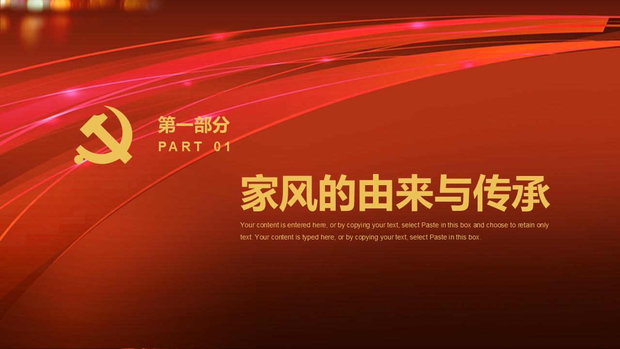 幻灯片3.JPG