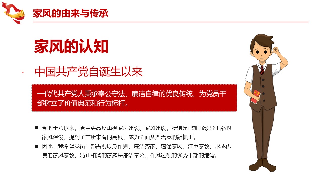 幻灯片5.JPG