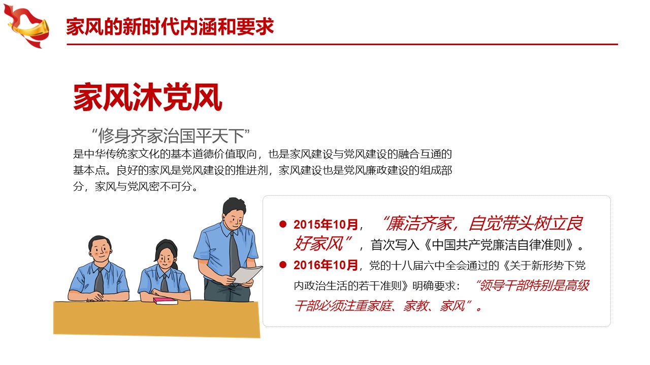 幻灯片7.JPG