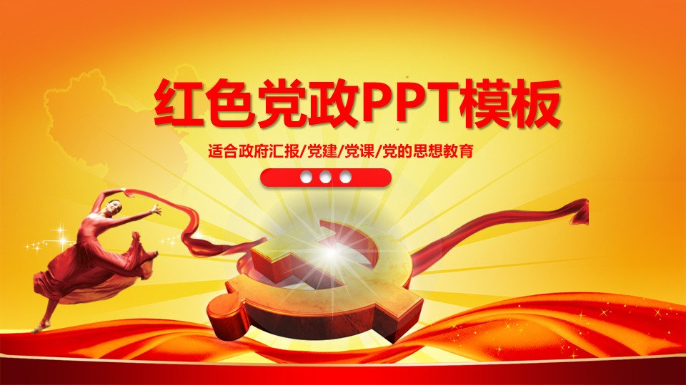幻灯片1.JPG