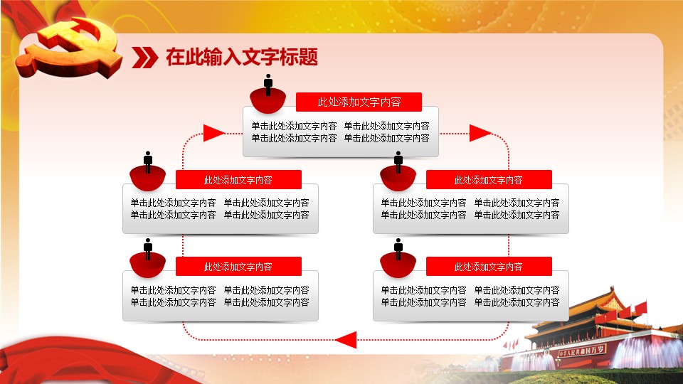 幻灯片2.JPG