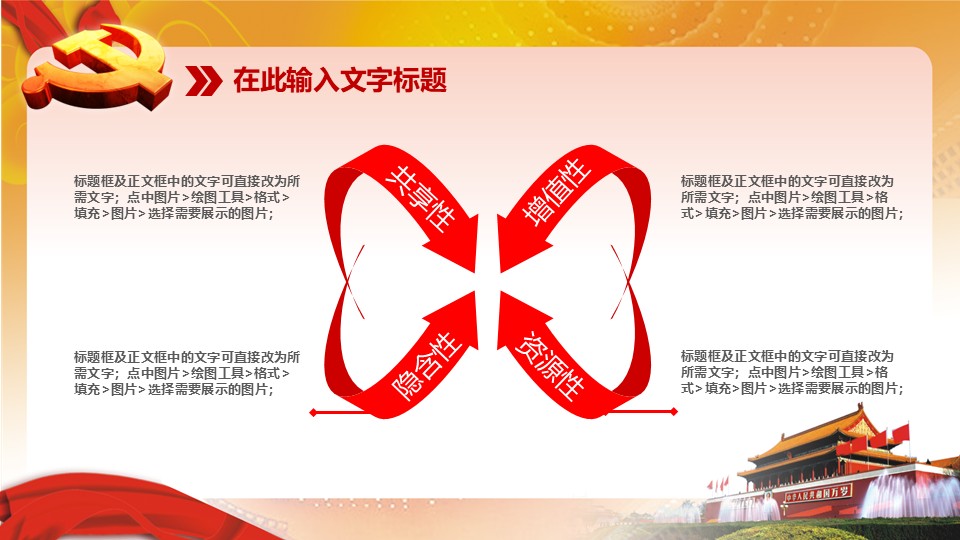 幻灯片3.JPG