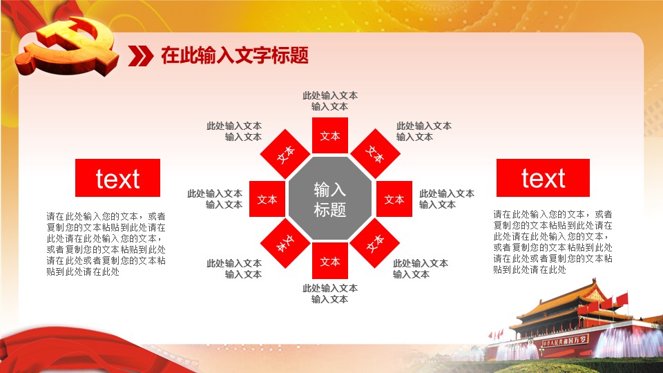 幻灯片5.JPG