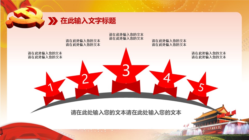 幻灯片7.JPG