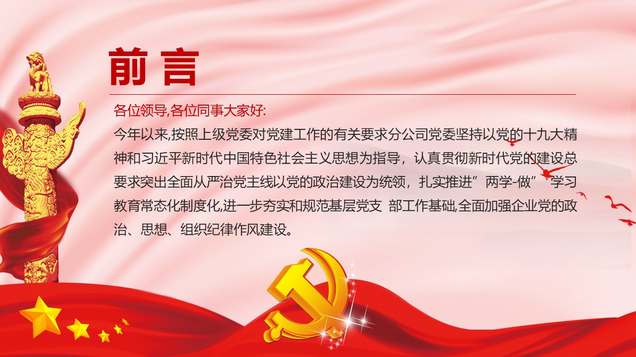 幻灯片2.JPG