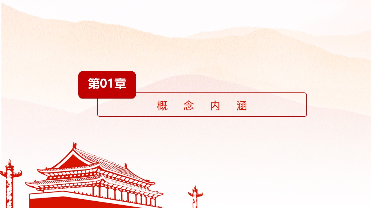 幻灯片3.JPG