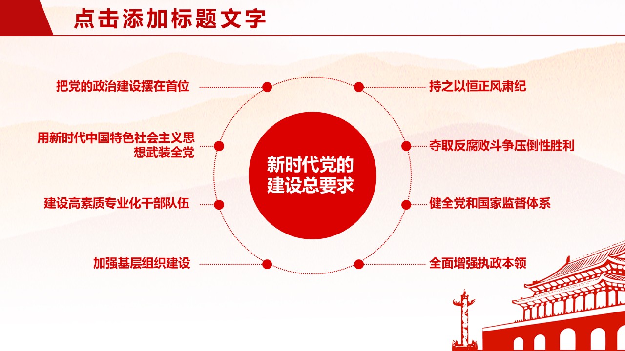 幻灯片4.JPG