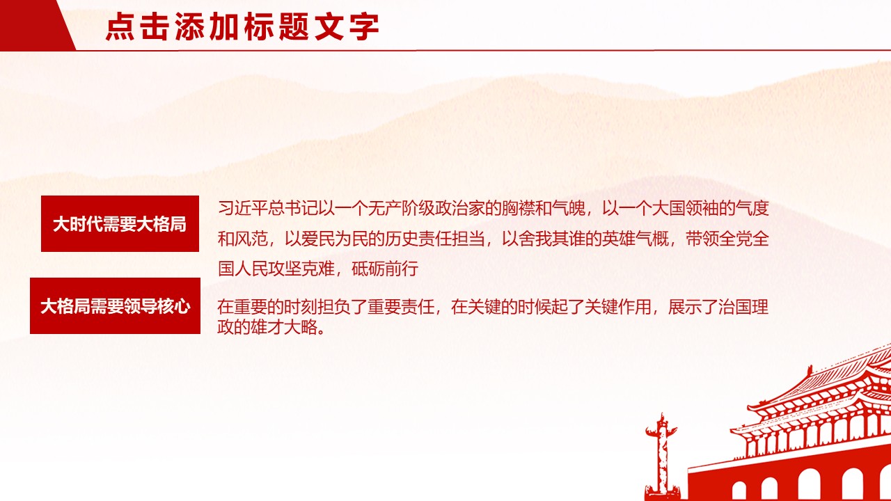 幻灯片6.JPG