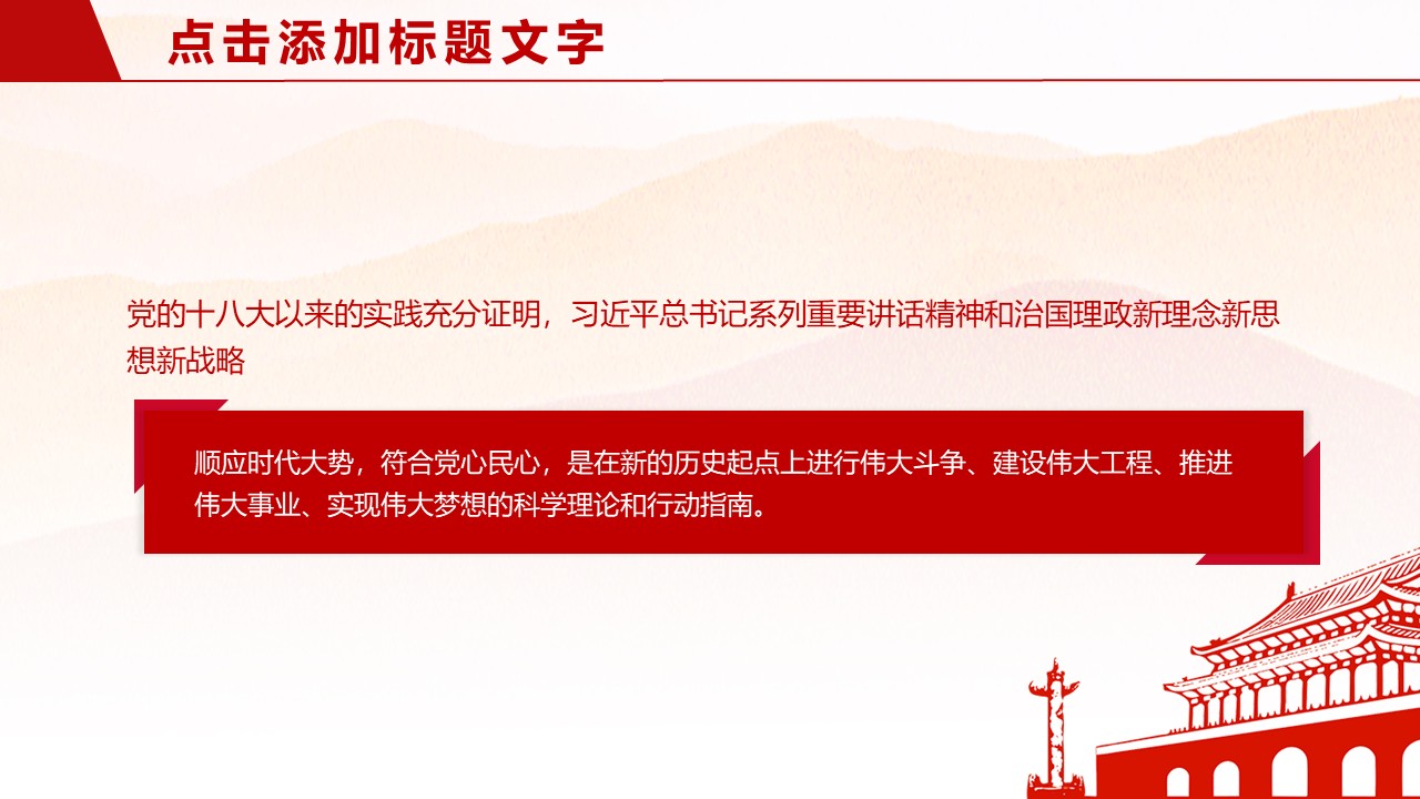 幻灯片7.JPG