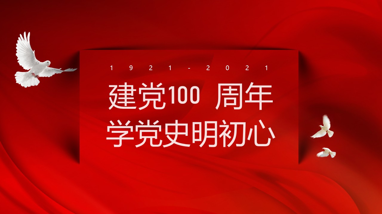 幻灯片1.JPG