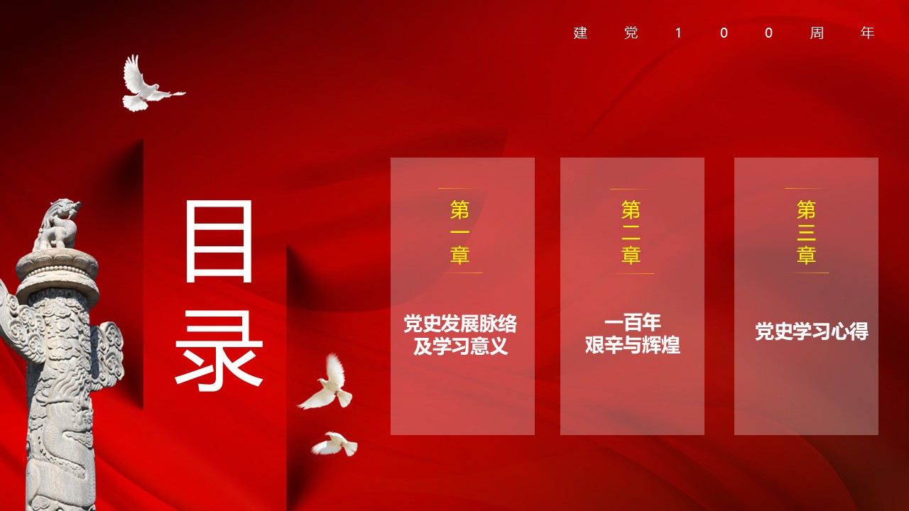 幻灯片2.JPG