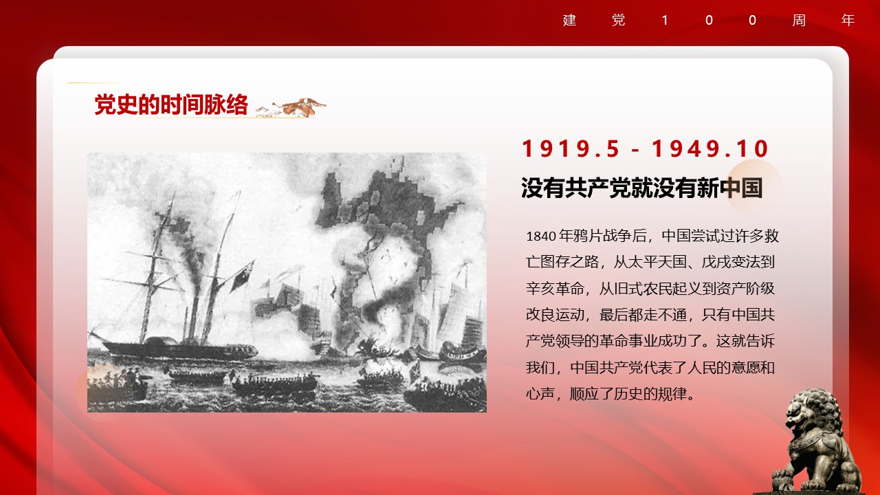 幻灯片4.JPG
