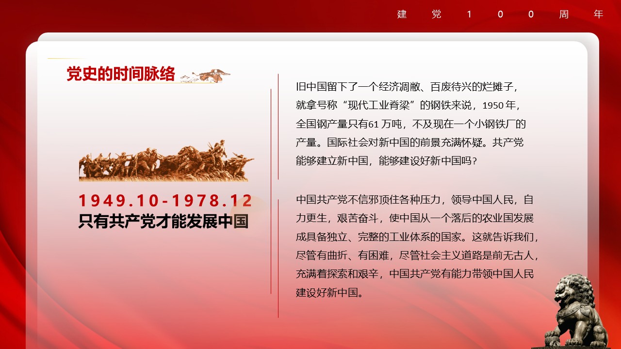 幻灯片5.JPG