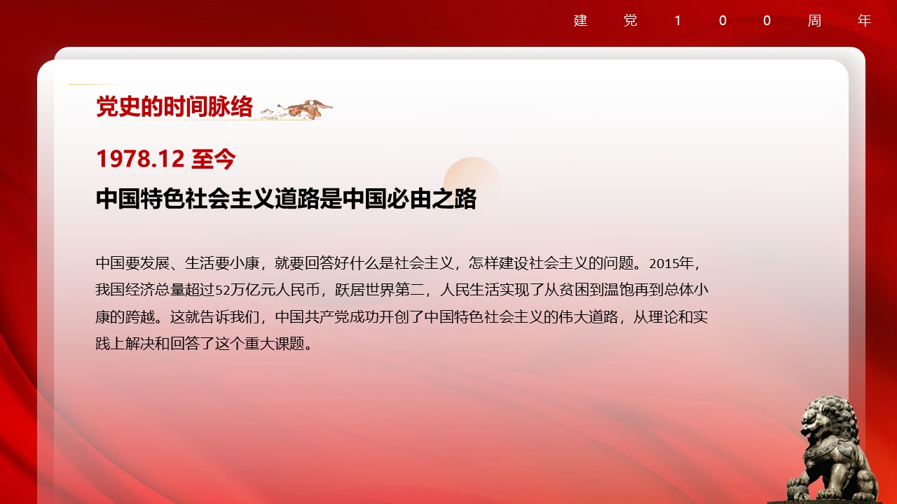 幻灯片6.JPG