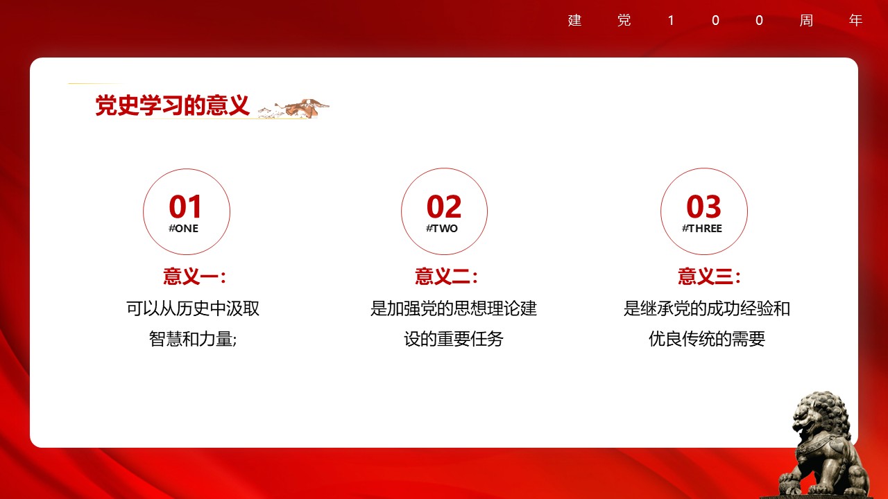 幻灯片7.JPG