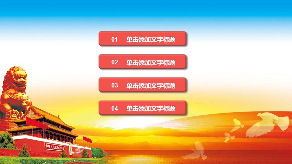 幻灯片2.JPG