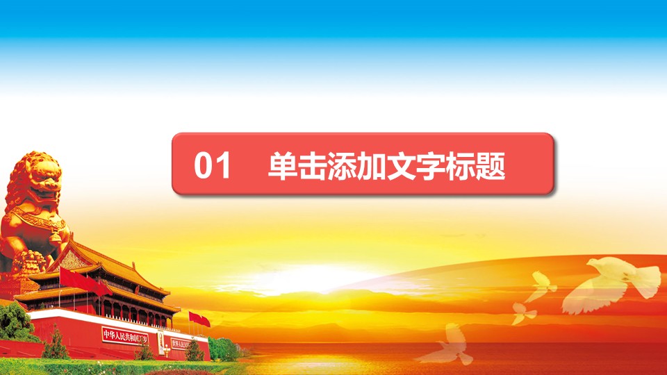 幻灯片3.JPG
