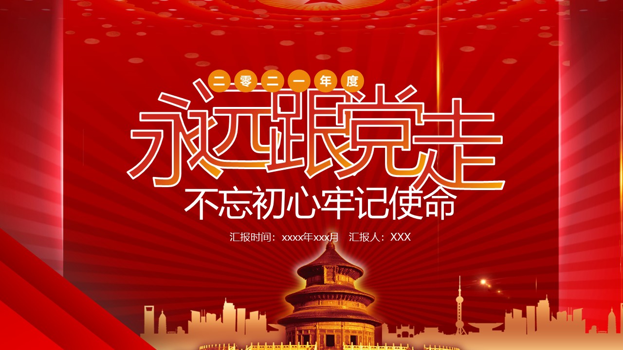 幻灯片1.JPG