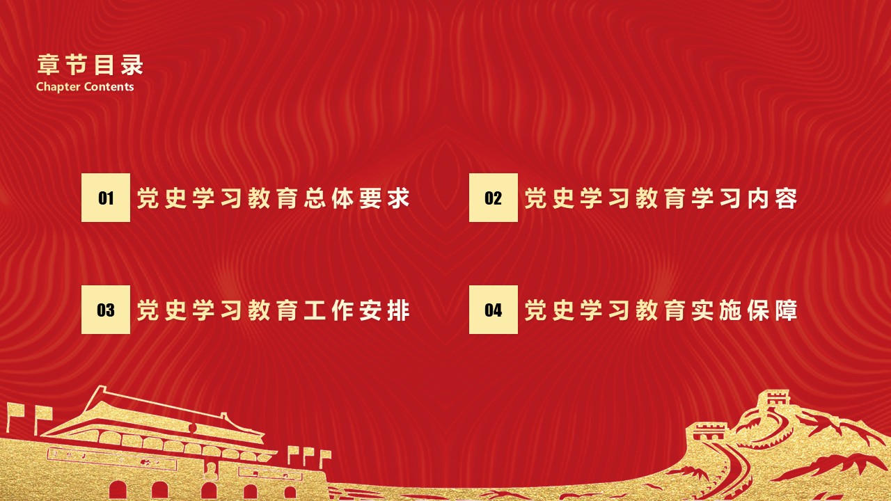 幻灯片2.JPG