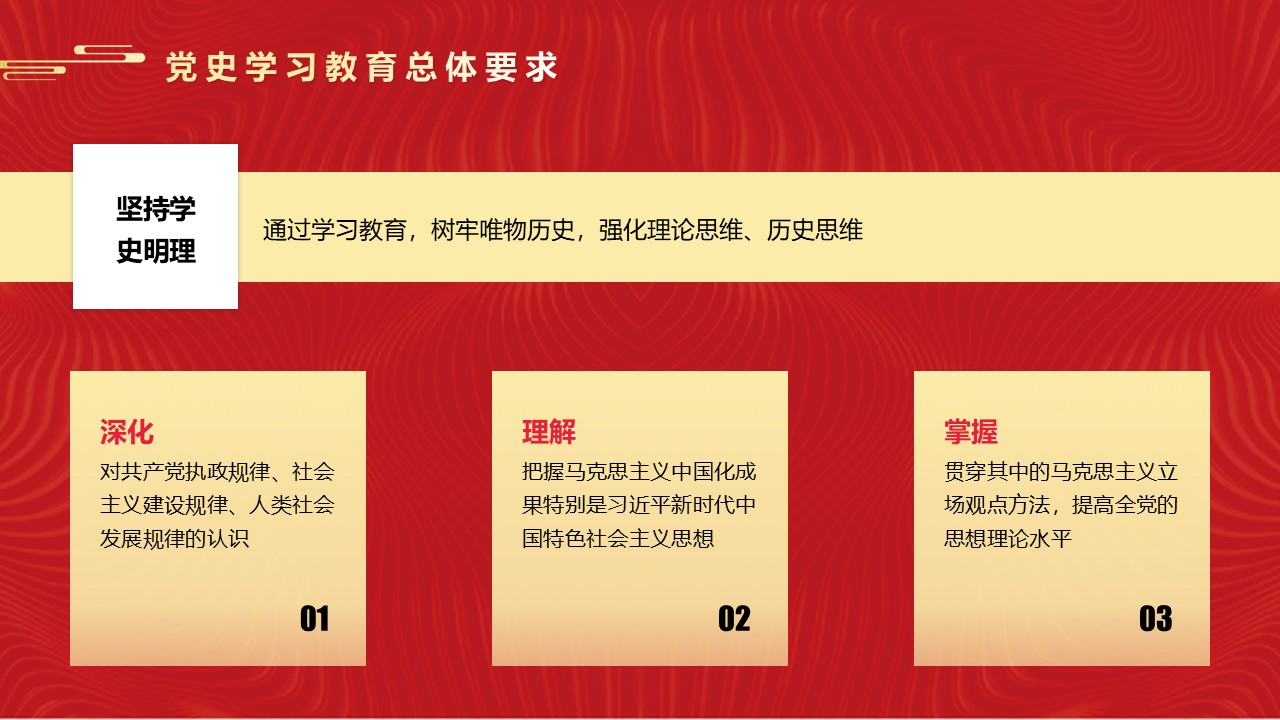 幻灯片5.JPG