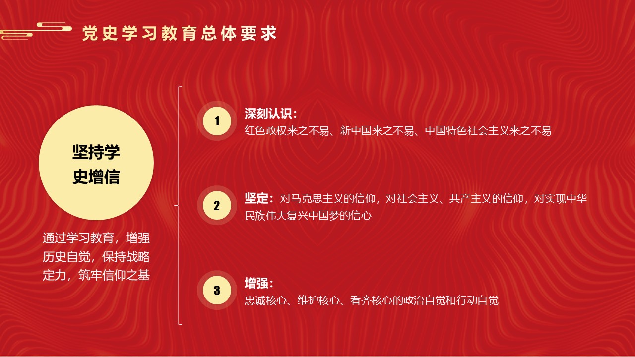 幻灯片6.JPG
