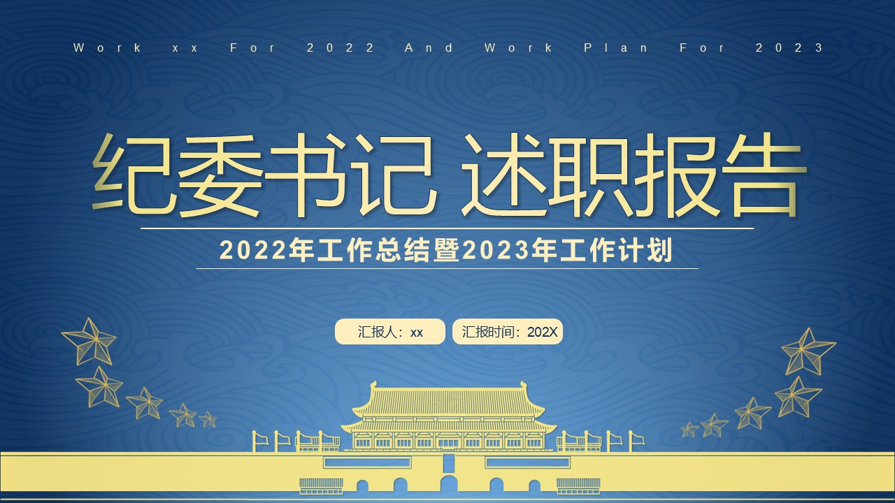幻灯片1.JPG
