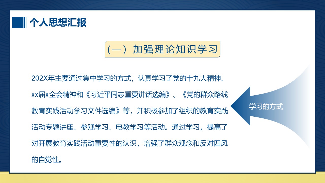 幻灯片5.JPG