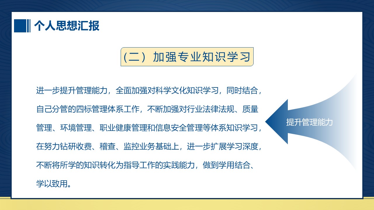 幻灯片6.JPG