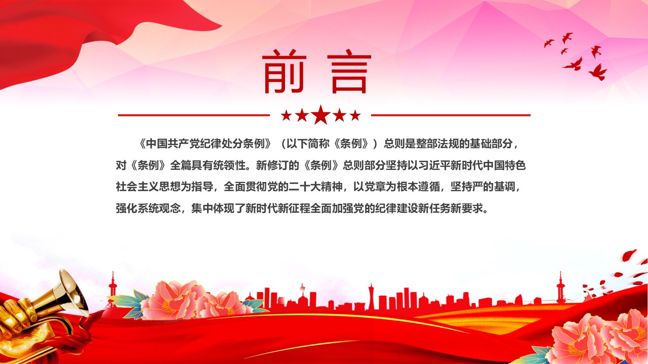 幻灯片2.JPG