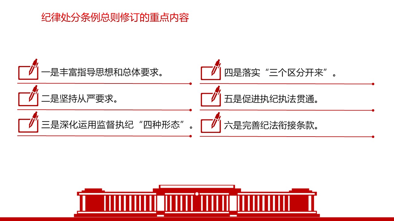 幻灯片3.JPG
