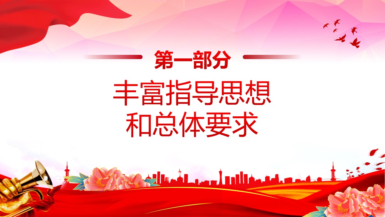 幻灯片4.JPG