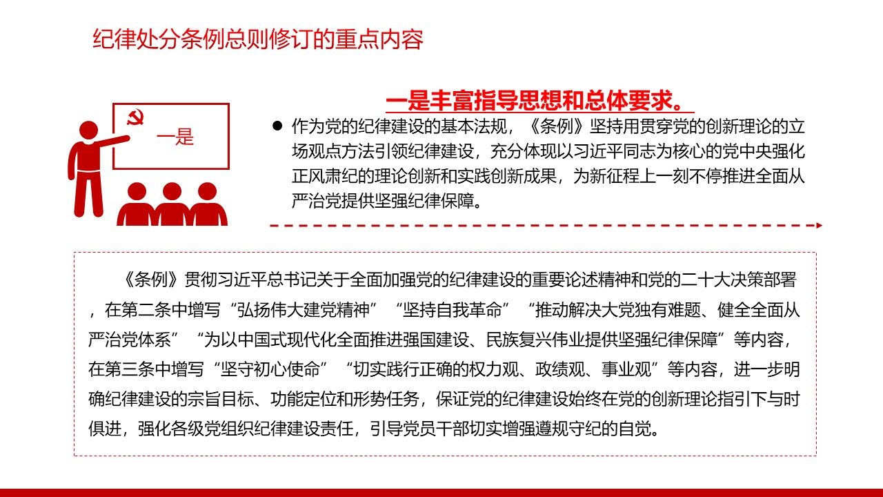 幻灯片5.JPG