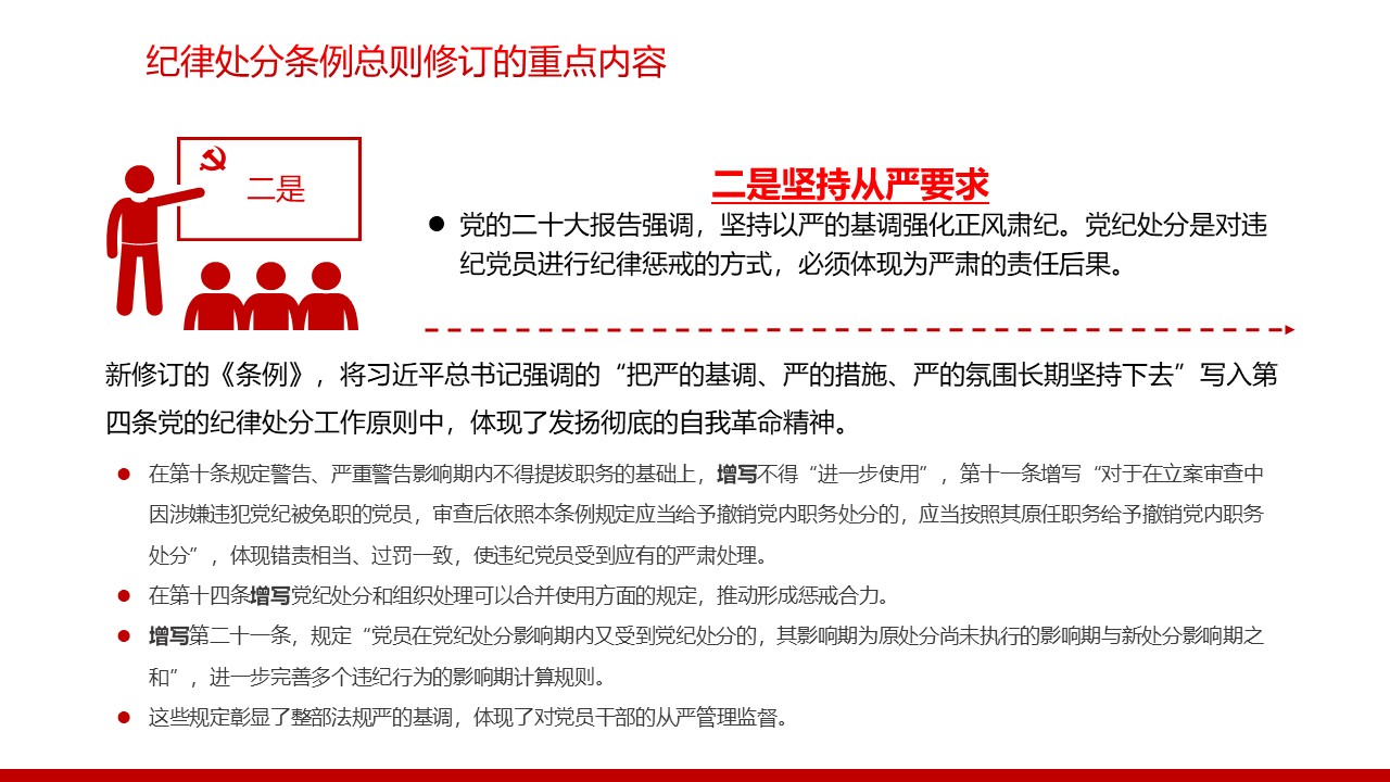 幻灯片7.JPG