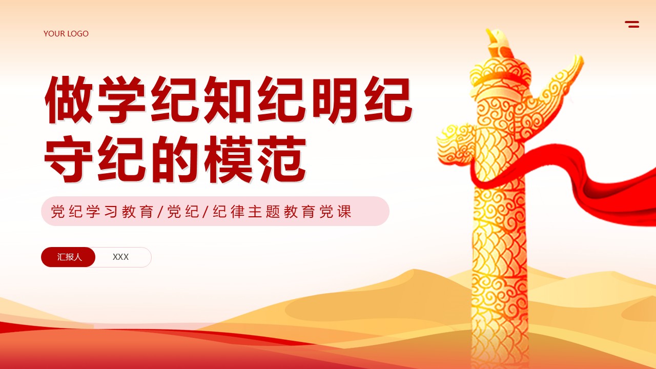 幻灯片1.JPG