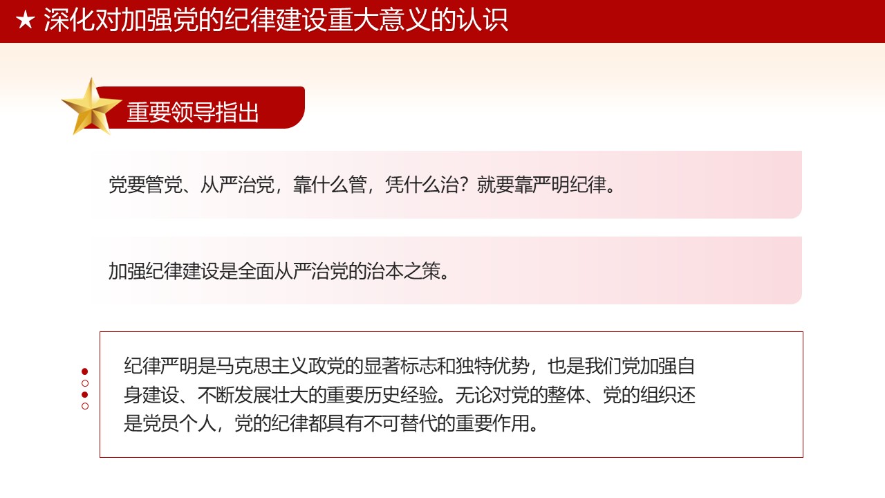 幻灯片5.JPG