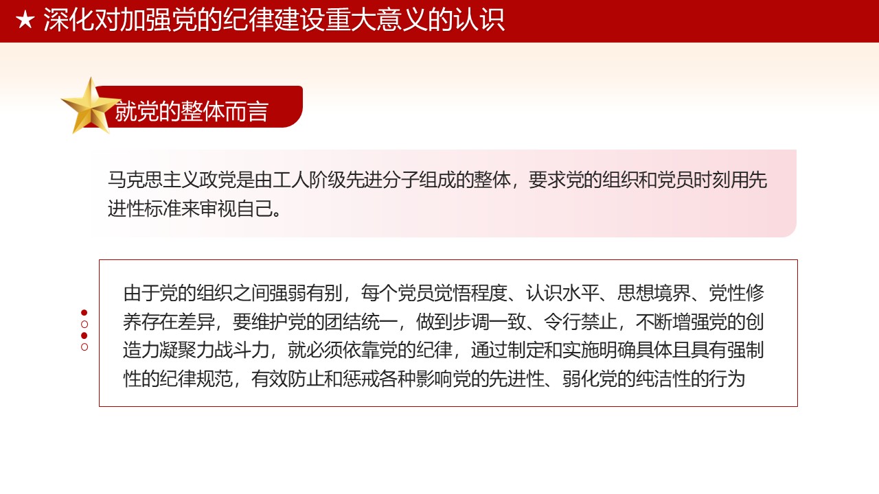 幻灯片6.JPG