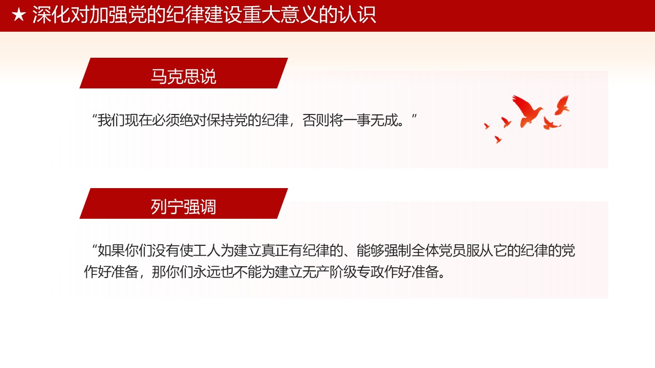 幻灯片7.JPG
