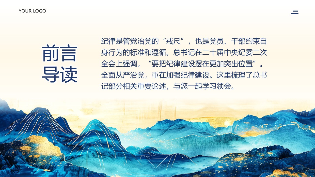 幻灯片2.JPG