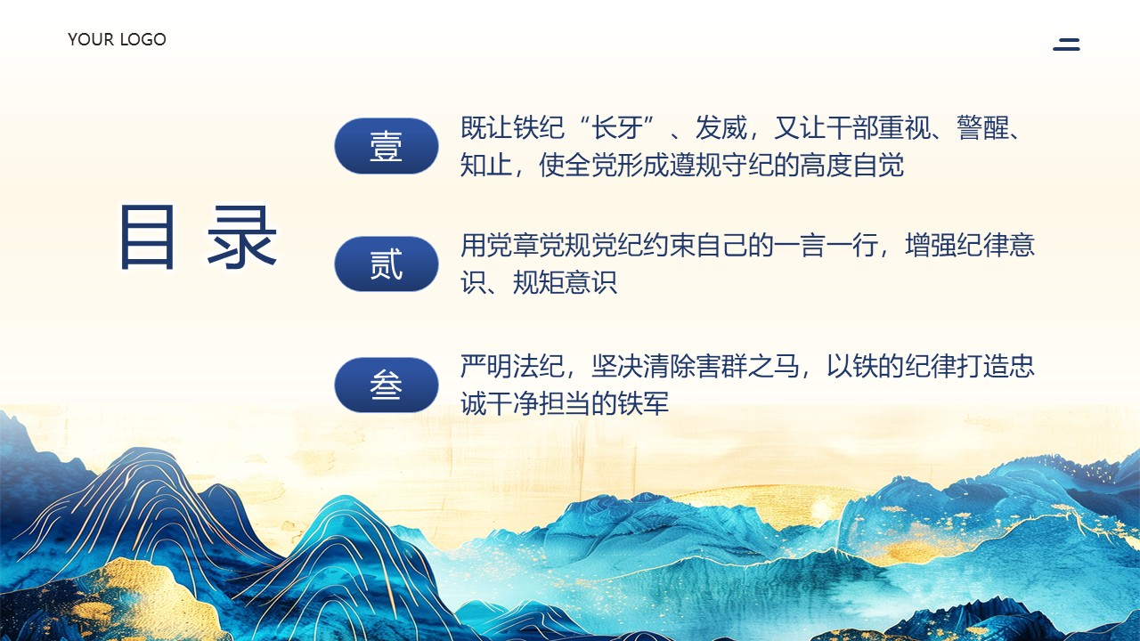 幻灯片3.JPG