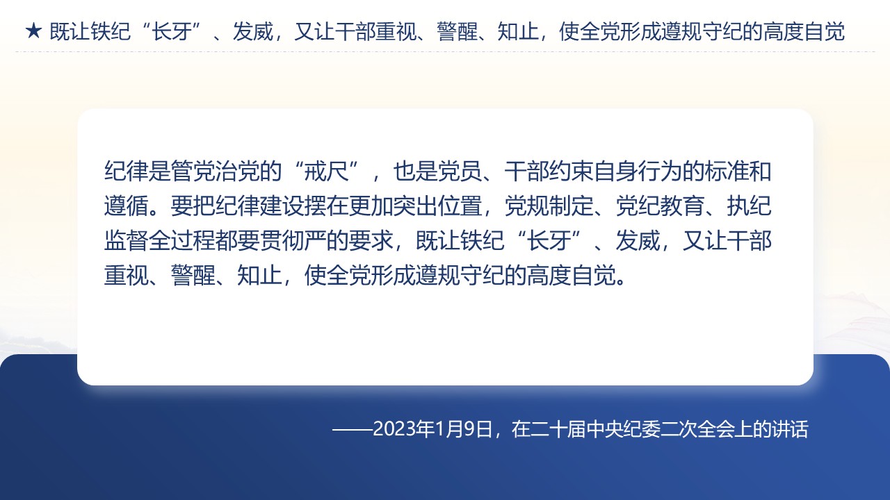 幻灯片7.JPG
